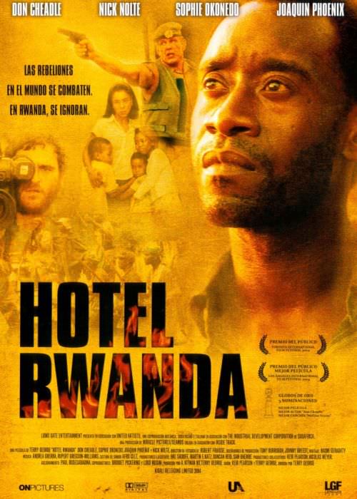 Готель «Руанда»