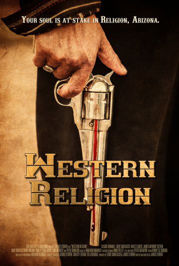 Західна релігія